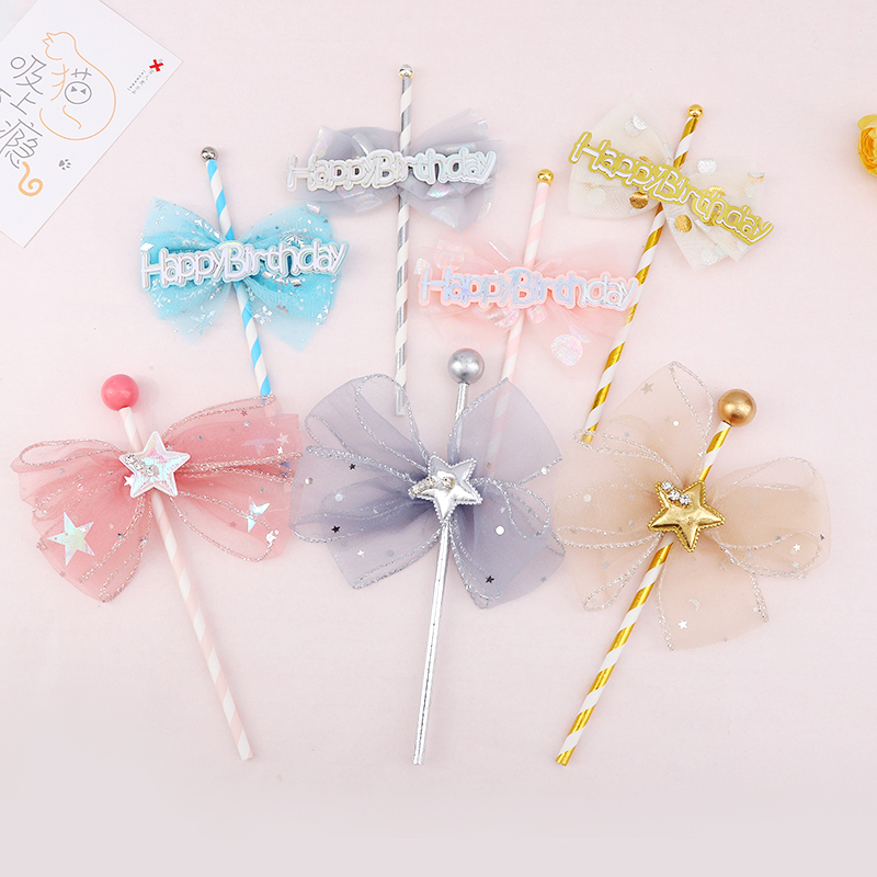 烘焙蛋糕装饰 粉色网纱蝴蝶结吸管星星INS风金属球网纱蕾丝款插件