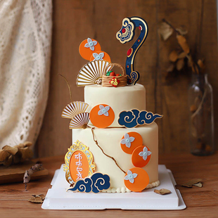 中式新年蛋糕装饰摆件祝福如意柿柿如意喜柿连连祝寿蛋糕装饰插牌