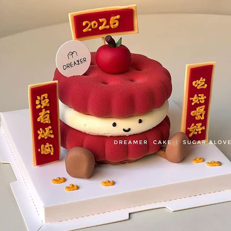 2026小红书爆款小脚装扮插件新年快乐夹心emoji饼干慕斯蛋糕装饰