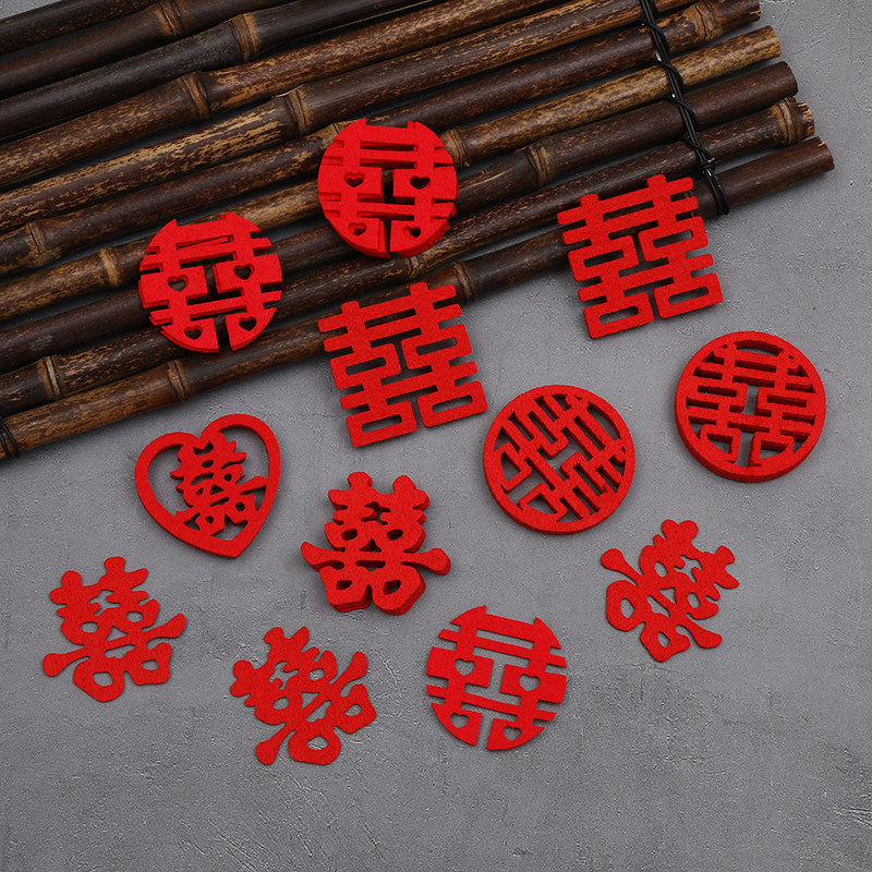 婚礼装饰中式喜庆新婚喜字系列红色插件婚宴甜品台纸杯蛋糕装饰款,节庆用品/礼品,节日装扮用品,淘宝优惠券,粉丝福利购,淘宝优惠卷