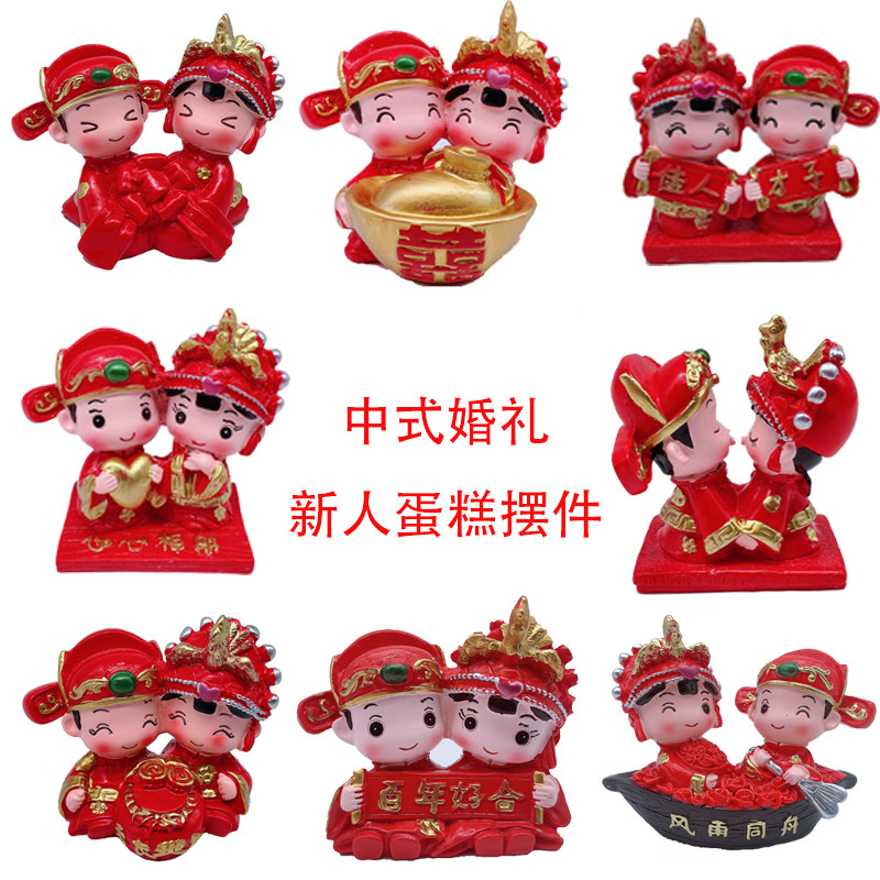 蛋糕中式婚礼红色结婚摆件