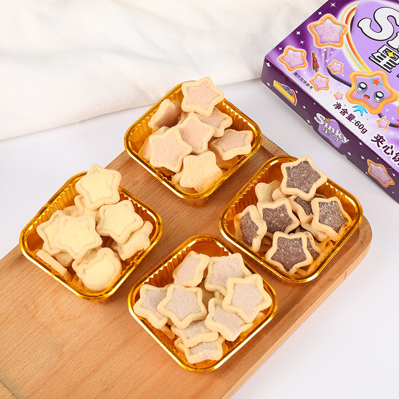 可食用蛋糕装饰饼干 格力高星奇饼干星星五角星摆件生日蛋糕装饰