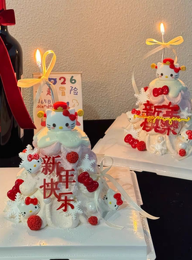 2026新年快乐财神kt猫蝴蝶结丝带烘焙装扮插件亚克力蛋糕装饰插件