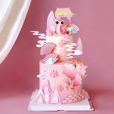 粉色蛇宝宝一岁一礼周岁满月古亭插件网红生日蛋糕装饰摆件新中式