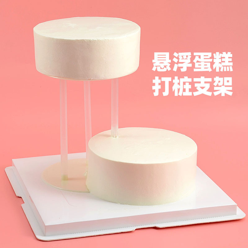 蛋糕烘焙一次性打桩错位隔空两层生日蛋糕打桩垫片加高打桩烘焙款