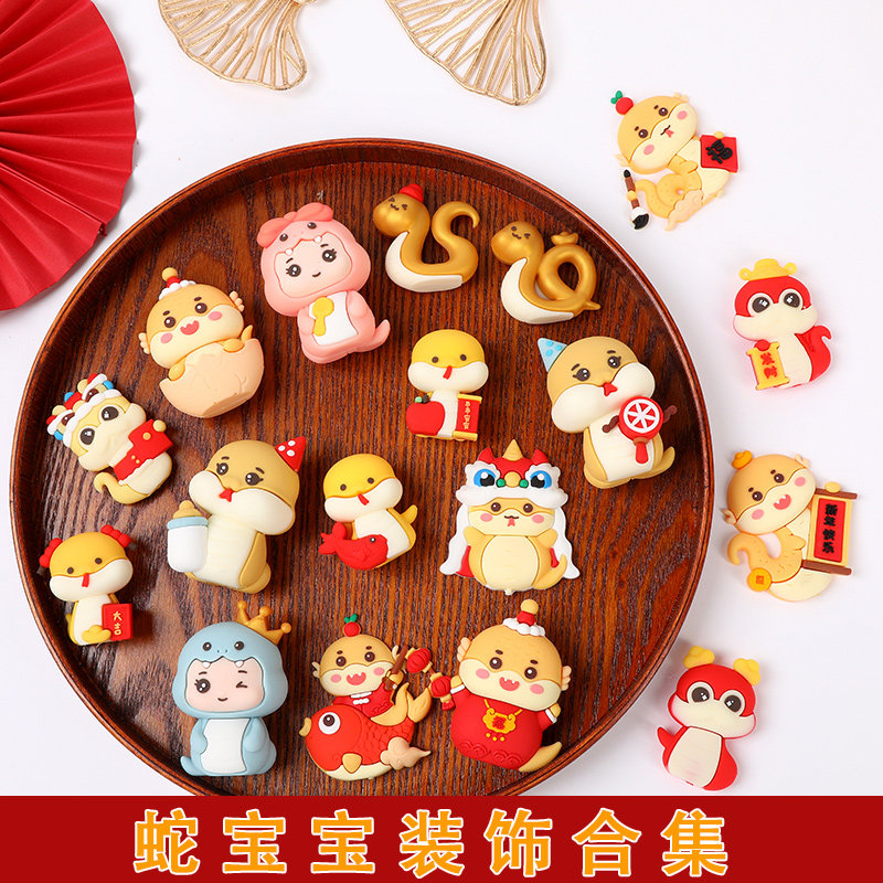 2025跨年元旦新年蛋糕装饰软胶蛇宝宝摆件新年元宝蛇春节甜品插件