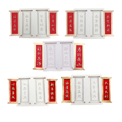 福如东海贺新年巧克力模具