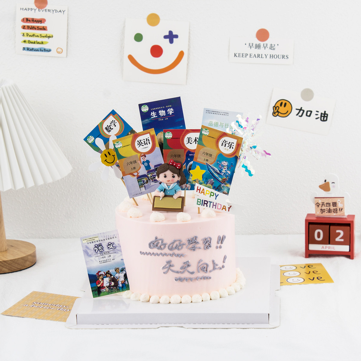 烘焙蛋糕装饰摆件课本插卡语文数学英语书本男孩男孩考生生日蛋糕