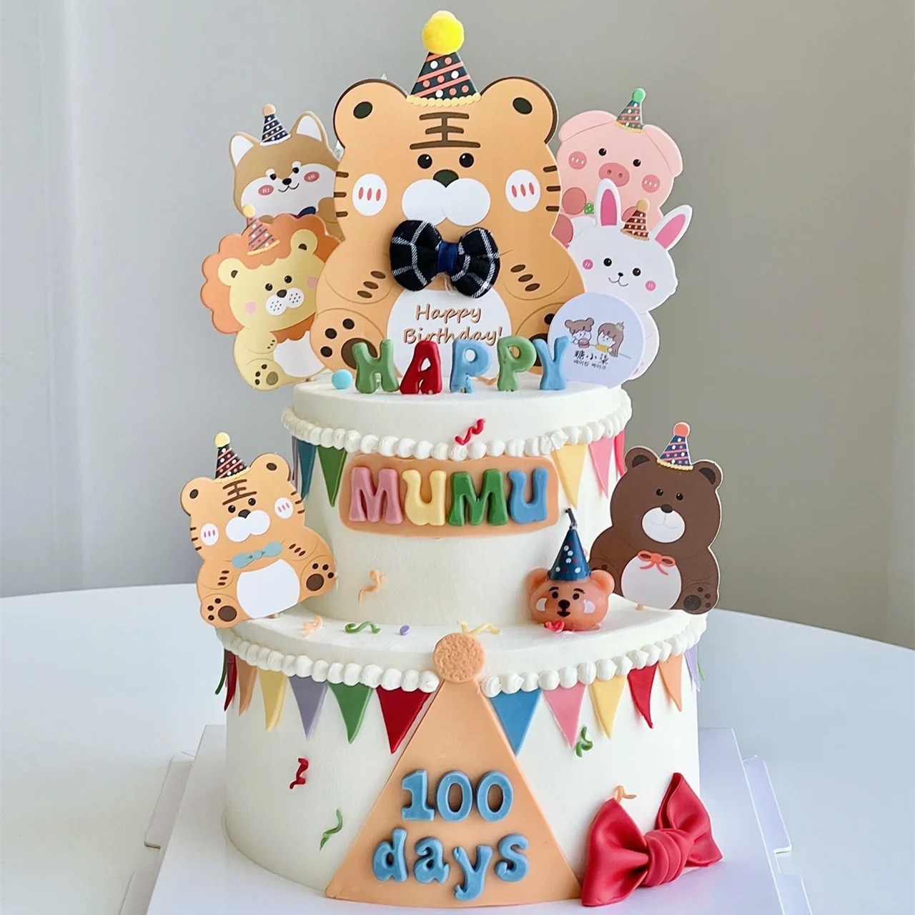 可爱小动物烘焙蛋糕装饰插件 可手写派对帽狮子老虎兔子装饰插件