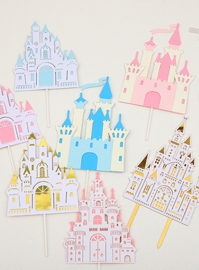 生日蛋糕烘焙装饰插件  立体多层卡通城堡摆件粉色蓝色亚克力插牌