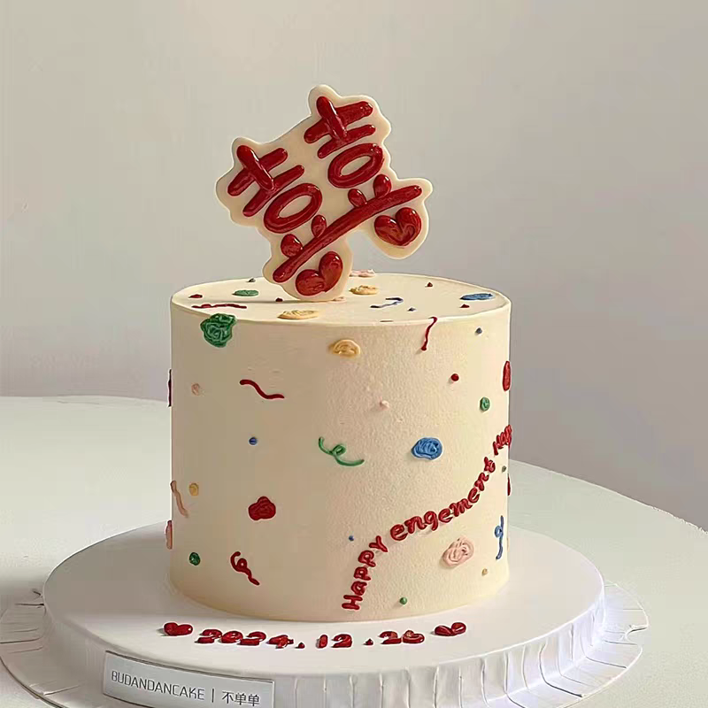 求婚ins风亚克力爱心囍字情侣告白定婚结婚烘焙摆件蛋糕装饰插牌