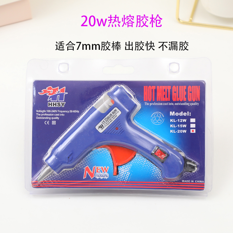 烘焙蛋糕摆件固定热熔胶枪固体透明底托装饰 20w热熔胶枪小号胶枪