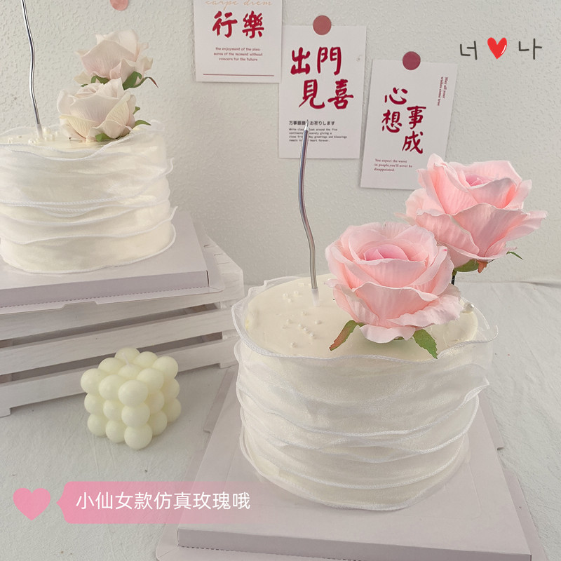 网红同款粉色仿真玫瑰花蛋糕装饰 生日蛋糕蛋糕围边520情人节