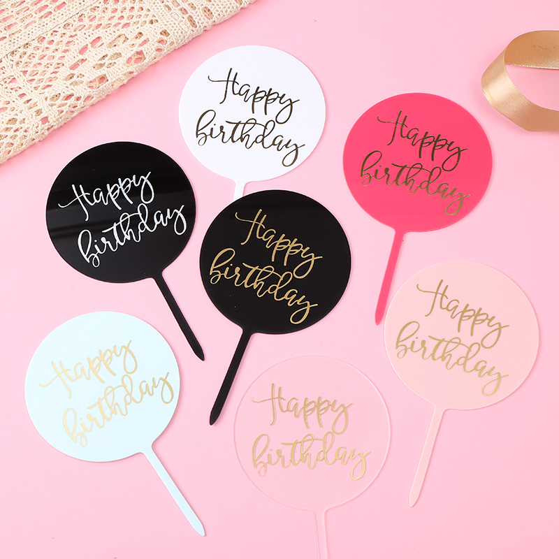 烘焙插牌手写镭射银色生日蛋糕