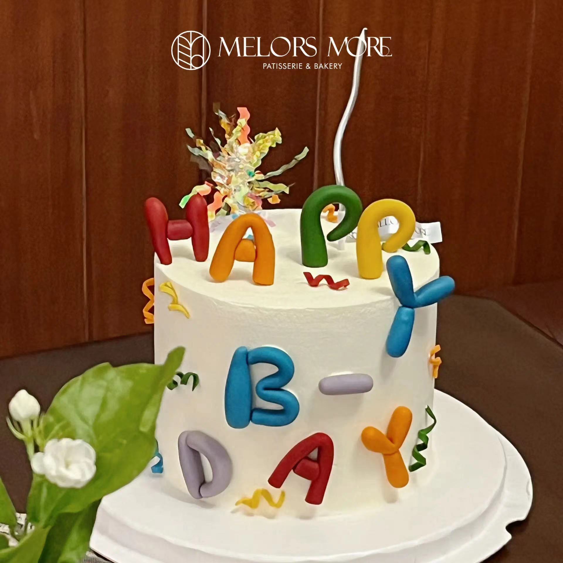 网红生日蛋糕装饰摆件软胶彩色happy b-day仿翻糖ins风蛋糕插件