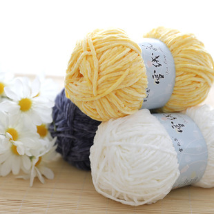 清仓处理 雪妃尔雪绒花毛线金丝绒 雪尼尔中粗手编毛线绒绒线