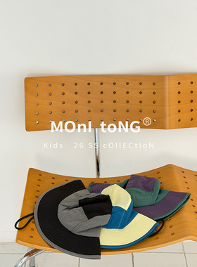 MONI 山系户外轻薄拼色透气大檐渔夫帽 大童/成人款 中性款