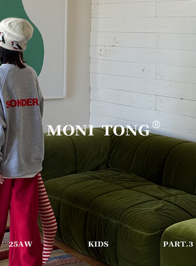 MONI 花灰植绒卫衣/红色拉绒直筒卫裤