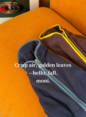 MONI 2色极简撞色包边立领摇粒绒拉链衫绒衫外套