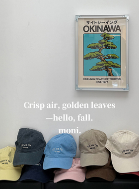 MONI 9色韩系雾色系鸭舌帽