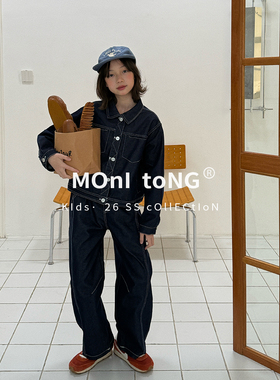 MONI 修身撞白线牛仔套装 牛仔外套/牛仔锥形裤 中性款