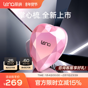 lena无线直发梳负离子便携充电拉直发夹板刘海小型2025新款掌心梳