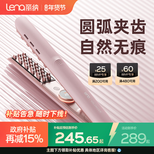 lena玉米须夹板玉米烫迷你小型蓬松高颅顶垫发根定型负离子卷发棒