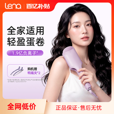 轻量级蛋卷三管蛋卷高效造型