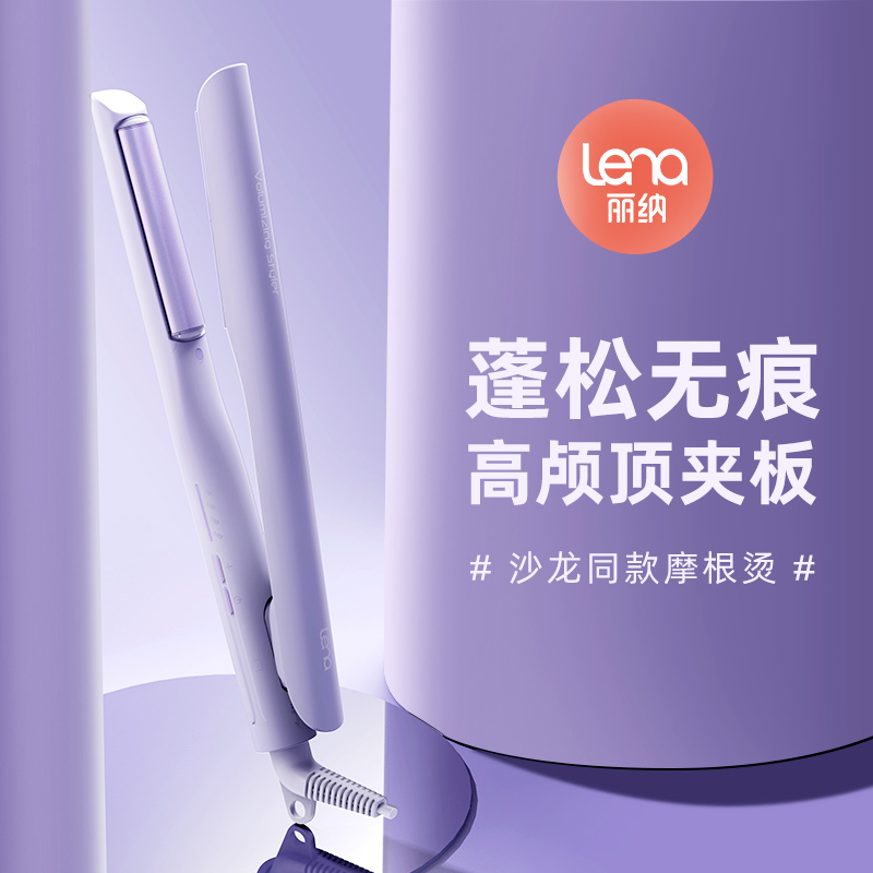 ڲ lenaԲμа­ר޺139Ԫ