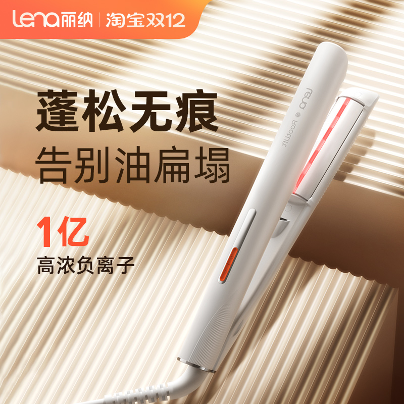 高颅顶夹板蓬松夹无痕垫发根