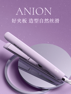 lena电夹板卷发直发两用小型直发夹板负离子卷发棒直板夹拉直发器
