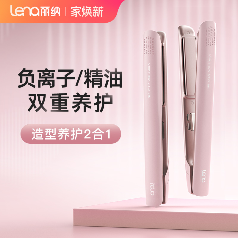 lena两用迷你拉小型电夹板