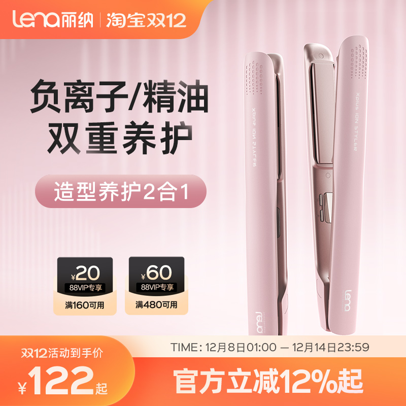 lena两用迷你拉小型电夹板