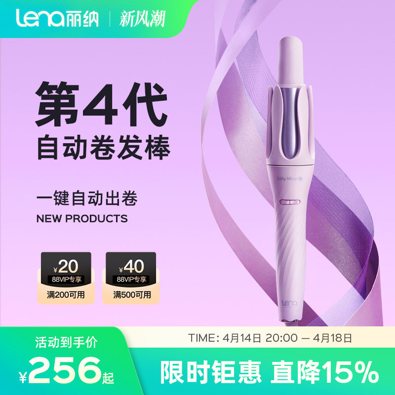 lenaȫ�Զ�������Ů������˸����ӳ־ö������˾������������