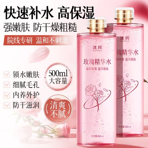 院线专研植萃协同超大容量