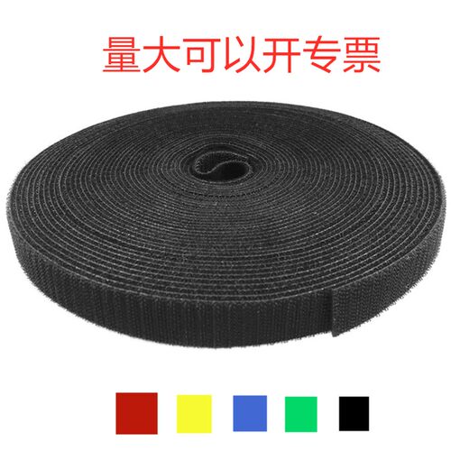 理线带束线带魔术贴尼龙背靠背