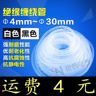 束线带理线器 包线管电线缠绕管4 6 8 10 12 14 16 18 20 25 30mm