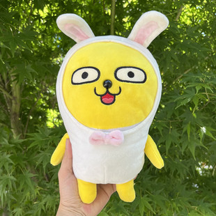 可爱MUZI兔兔毛绒玩具Apeach屁桃君公仔金南俊同款水蜜桃儿童礼物