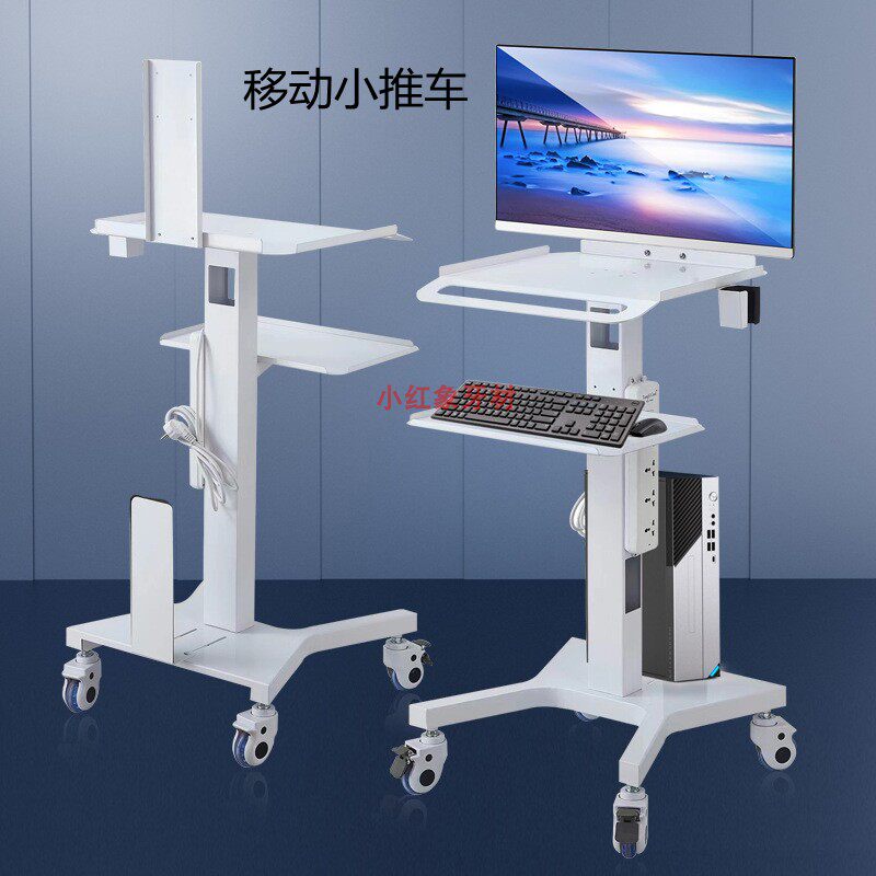 口扫移动小推车牙科诊所口腔美容仪器支架子医疗推车医用电脑台院
