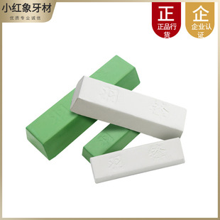牙科不锈钢抛光蜡 镜面抛光 金属玻璃玉石抛光膏 义齿技工抛光蜡