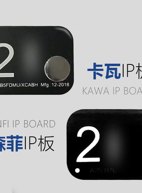 菲森 卡瓦牙片宝2号IP板磷光片成像板牙科牙智宝KAVO影像板感光板