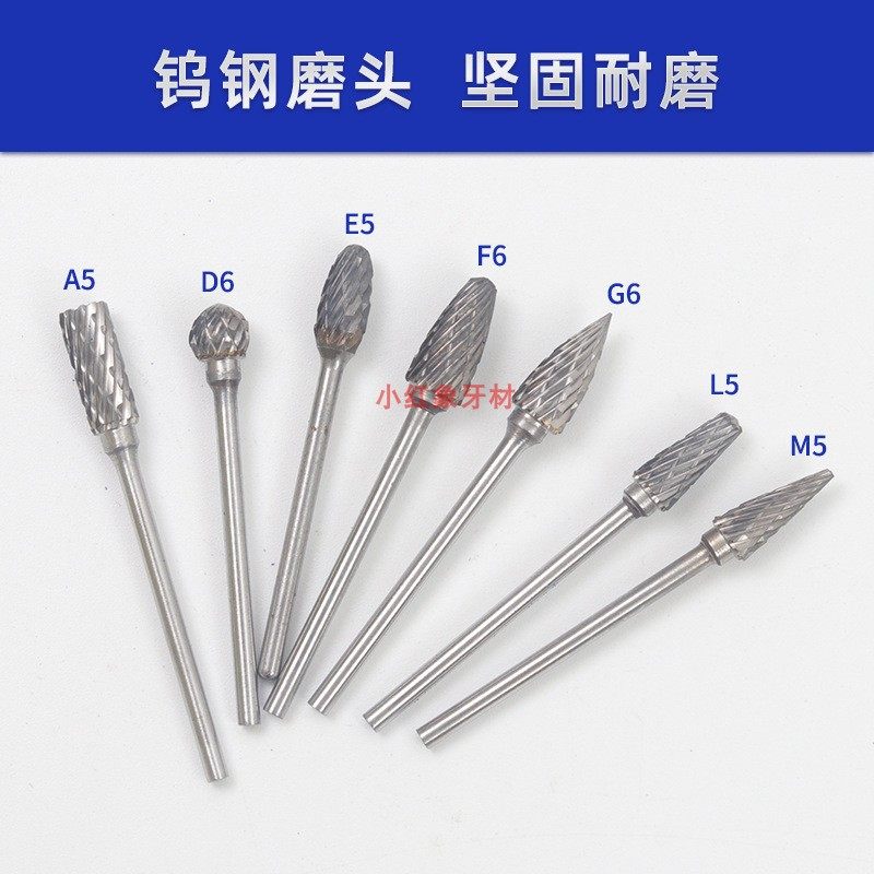牙科钨钢磨头 义牙技工打磨头低速硬质钨钢铣刀 南韩打磨机菠萝钻