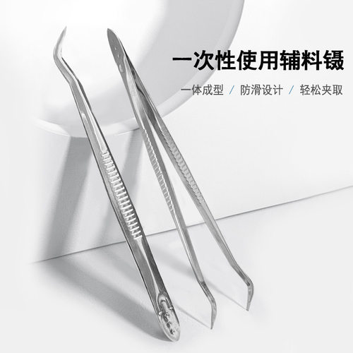 一次性弯头镊子牙科镊子口腔检查工具辅料镊夹子一次性夹持工具