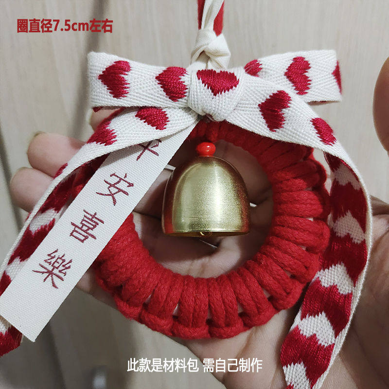 祈福车挂件编织diy材料包新年春节礼物妇幼月子学生手工作业活动,汽车用品/电子/清洗/改装,车挂,淘宝优惠券,粉丝福利购,淘宝优惠卷