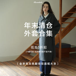 外套合辑 棉服 年末清仓 毛呢外套 夹克.. 限时限量现货秒发