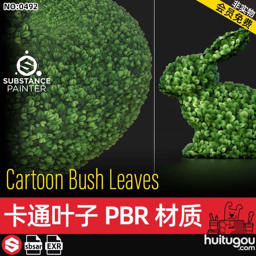 【0492】Substance卡通叶子植物SP材质sbsar树木PBR纹理贴图素材