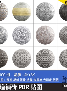 人行道铺砖透水砖拼花停车场贴图CGAxis PBR Textures Pavemetns