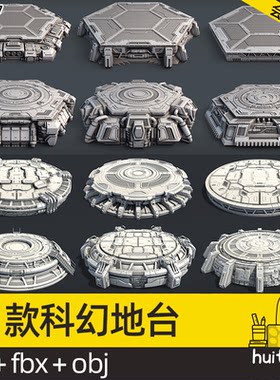 科幻机械平台C4D硬表面FBX机甲地台OBJ模型设计素材文件 可3D打印