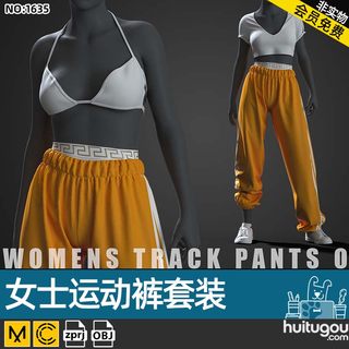 Marvelous女性运动胸衣内衣宽松裤子CLO3D服装MD打版源文件3D模型