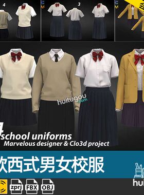 MD衣服素材Clo3D西式男女校服日韩风西装zprj服装设计fbx格式obj